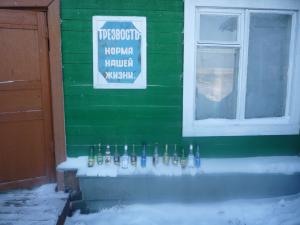 Надо бросать пить...