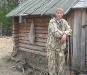 Аватара пользователя