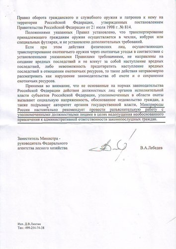 11160914.jpg