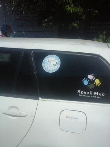 20150626_141747.jpg