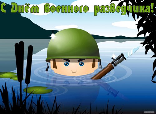 sdnemrazvedchika16.jpg