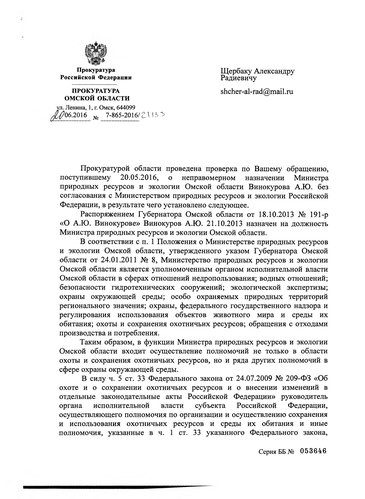 ПроВин1.jpg