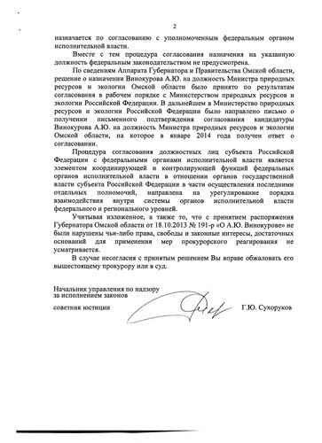 ПроВин2.jpg