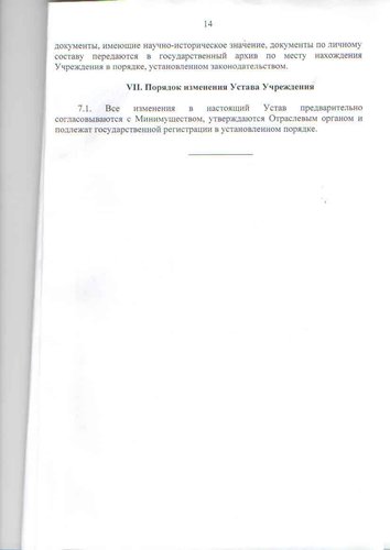Page14.jpg