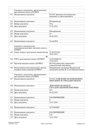 Page8.jpg