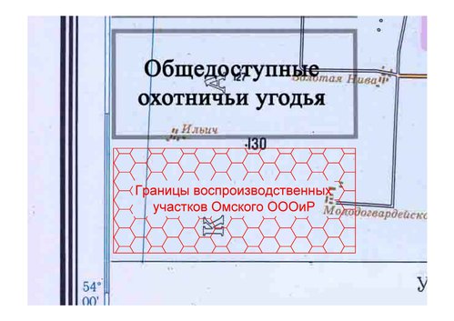 карта с вос-ми участками l.jpg