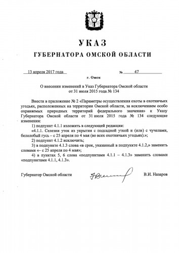 47-у1.jpg