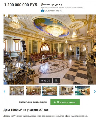домишка.jpg