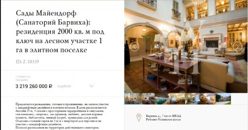 домик.jpg