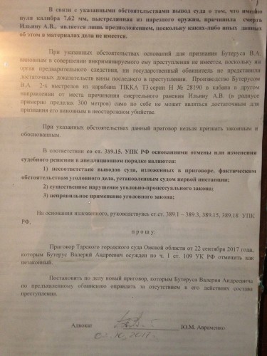 IMG_0311 - копия.JPG