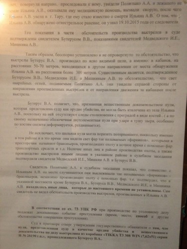 IMG_0306 - копия.JPG