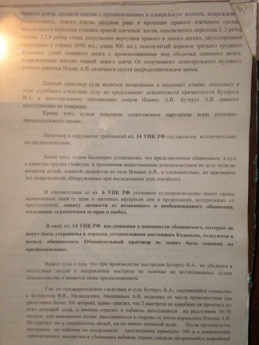 IMG_0305 - копия.JPG