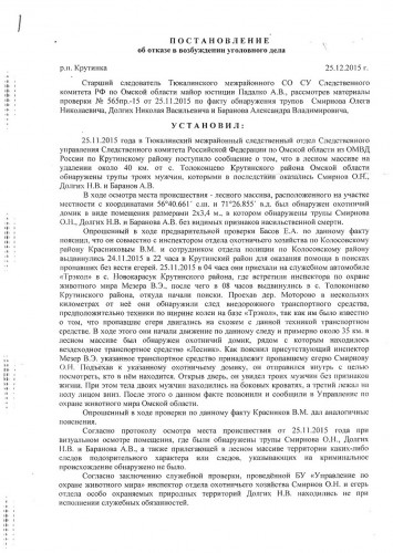 Page1111.jpg