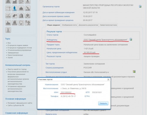 Пичкас.jpg