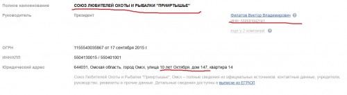 Прииртышье 3.jpg