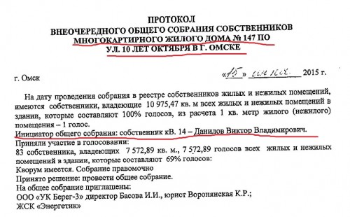дом.jpg