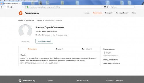 Ковалев.jpg