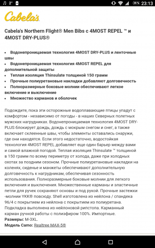 Screenshot_20180414-231318.png