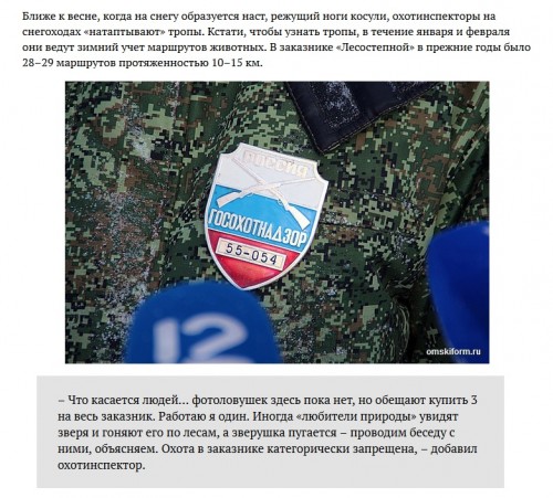 инспектор1.jpg