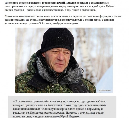 инспектор.jpg