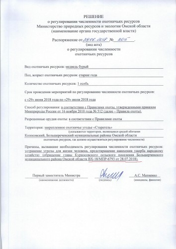 Page3.jpg