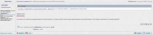 министр.jpg