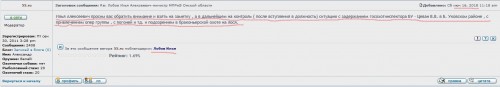 министр ..jpg