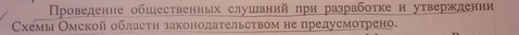 участок.jpg