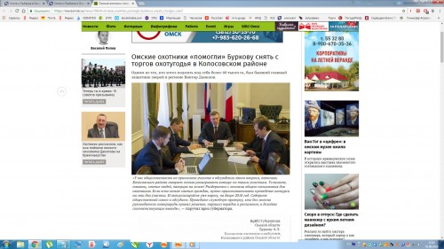 Распоряжение губернатора.jpg