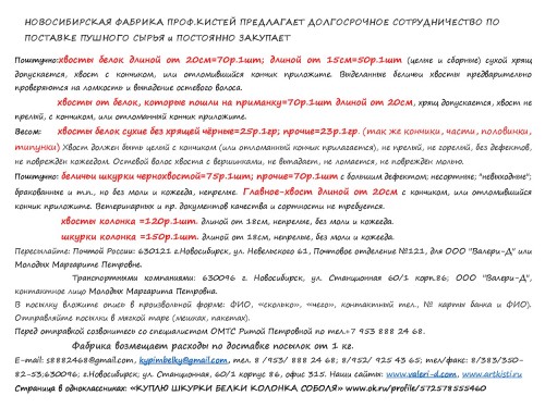 6.1 КОМ.ПРЕДЛОЖЕНИЕ.jpg