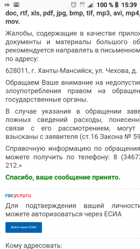 Screenshot_20181004-153914.png