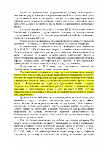 1483445-81477470-81477492_001.jpg