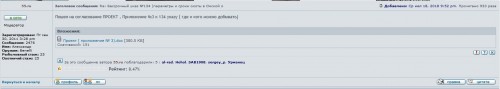 проект.jpg