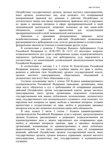 Page3.jpg
