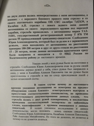 IMG_20190405_222838.jpg