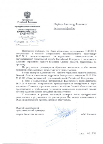 IMG-20190416-WA0032.jpg