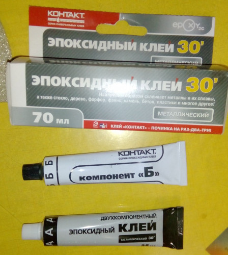 IMG_20190420_213544.jpg
