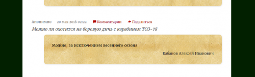 Безымянный.png