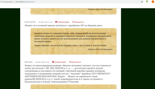 Безымянный1.png
