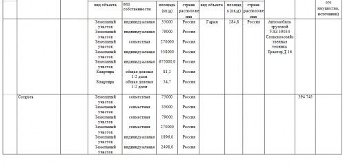 Безымянный2 (3).png