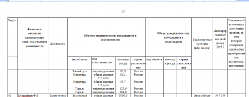 Безымянный3 (2).png
