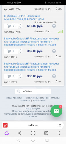 Screenshot_20190607_224031_com.yandex.browser.jpg