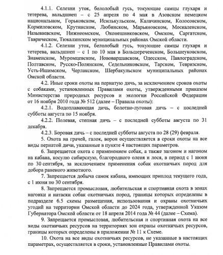 указ 125 ...jpg