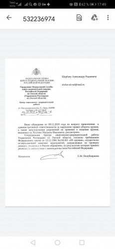 Screenshot_20191227_174901_com.google.android.apps.docs.jpg