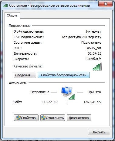 трафик_100 м_б.jpg