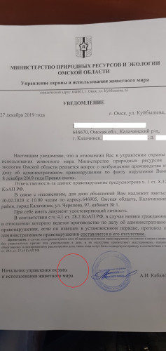 20191231_112110 - копия.jpg