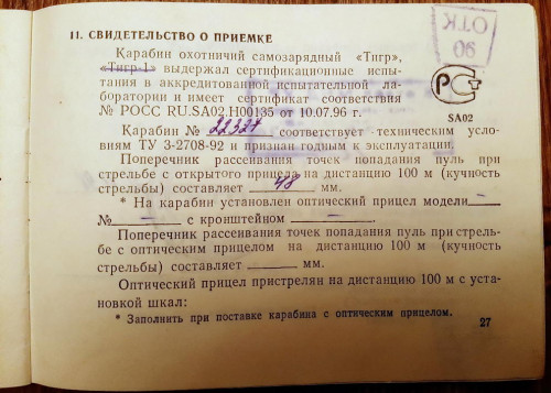 20200214_204416.jpg
