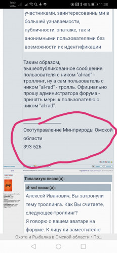 Screenshot_20200314_114004.jpg