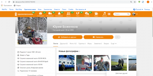 Безымянный.png