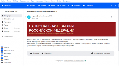 Безымянный.png